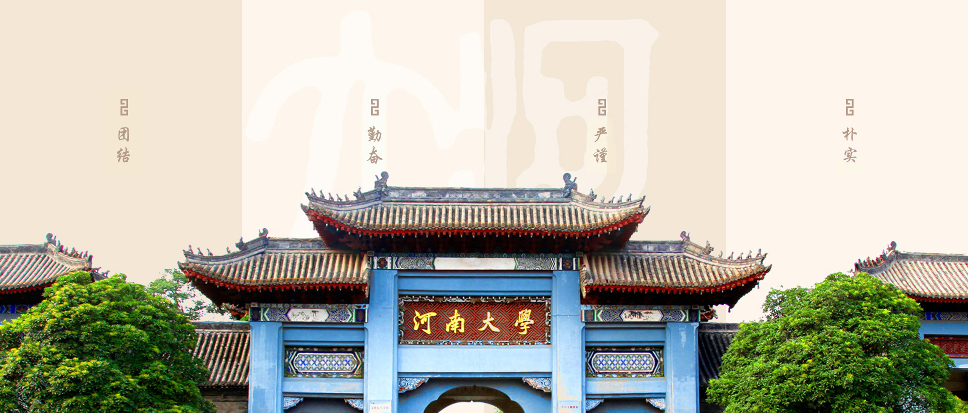 披荊勇搏 參加注會學習團隊