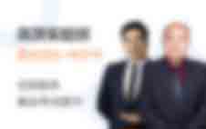 2026名師私教簽約班