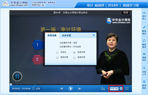Flash流媒體技術——傳輸流暢、兼容性強、穩定性高
