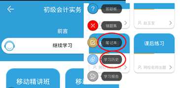 斷點續(xù)播 掌控進(jìn)度