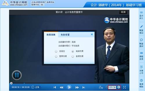 Flash流媒體技術