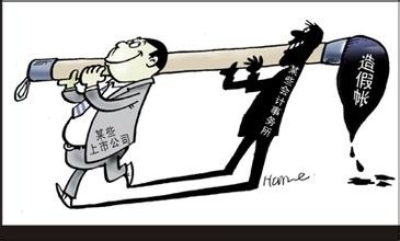 分析毛利率如同過山車的企業(yè)可能存在“財務造假”現(xiàn)象 