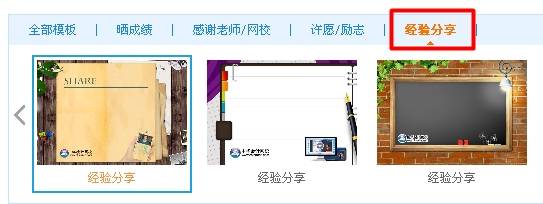 正保會計網校學員心聲改版升級