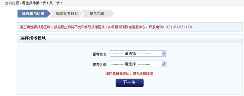 2014年期貨從業資格考試