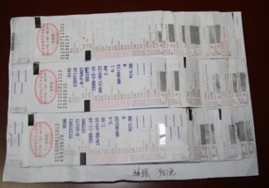 出差票據整理和粘貼要求及單據填寫規定  收藏吧