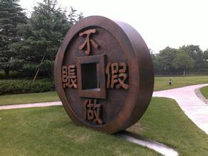 七種流動(dòng)負(fù)債常見(jiàn)的做假賬方法  財(cái)務(wù)人員不要觸碰