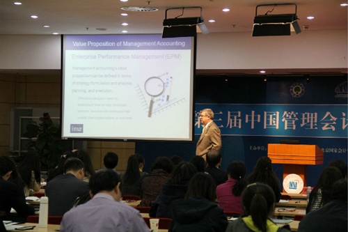 美國管理會計師協會總裁談管理會計人才培養