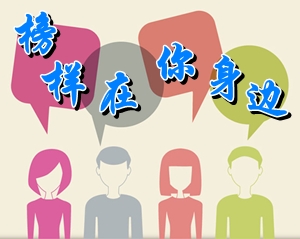 榜樣在你身邊:注冊稅務師考試貴在堅持 528分喜獲網校一等獎學金