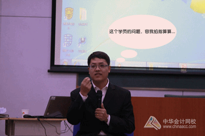 活動回顧之與達江老師親切交談環節