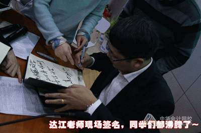 活動回顧之與達江老師親切交談環節