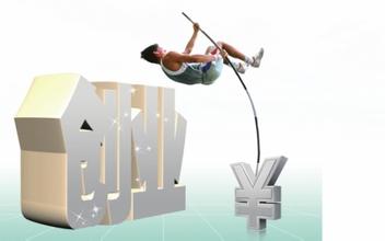 創業者需要了解的稅務知識