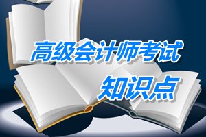 2015年高級會計師考試預學習:內含報酬率法