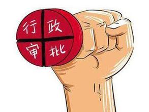 總局動(dòng)態(tài):2014年取消半數(shù)以上稅務(wù)行政審批事項(xiàng)