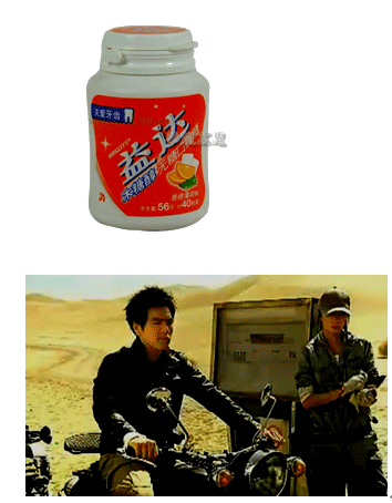 公司戰略知識點