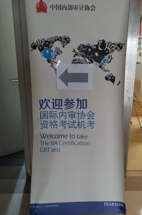 謝元發同志調研湖南省CIA機考考場