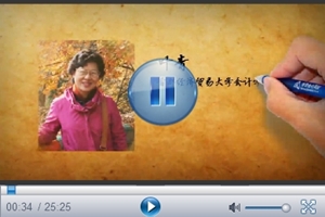 2015年注會考試基礎學習班課程免費試聽