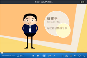 2015年注冊會計師杭建平綜合階段案例精講班