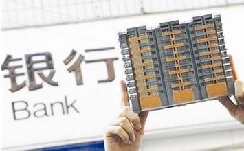 存款保險條例5月1日實(shí)施 中小商業(yè)銀行應(yīng)積極應(yīng)對