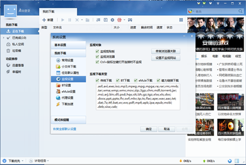 2015年初級審計師考試網上報名常見問題