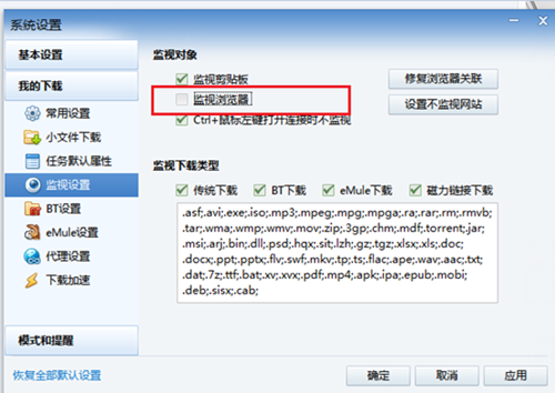 2015年初級審計師考試網上報名常見問題