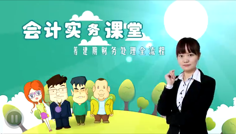 會計實務課程創新情景劇教學 寓教于樂給你好看