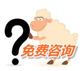 您有任何關(guān)于考試報名政策等相關(guān)問題都可以在這里尋求免費(fèi)解答！