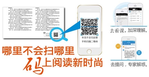 中級職稱夢想成真紙質(zhì)書+電子書 隨學隨練 爭分奪秒來過關(guān)