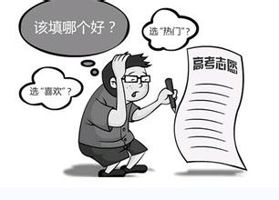高考填志愿啦 會計專業是個不錯的選擇