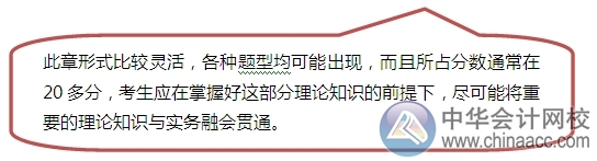 2015注會“借題發揮”審計篇匯總：第一章審計概述