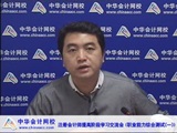 免費(fèi)講座：老師陳楠點(diǎn)撥2015年注冊會計師綜合階段重難點(diǎn)