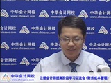 免費(fèi)講座：老師達(dá)江點(diǎn)撥2015年注冊會計師《財務(wù)成本管理》重難點(diǎn)