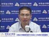 免費(fèi)講座：老師杭建平點(diǎn)撥2015年注冊會計師《公司戰(zhàn)略》重難點(diǎn)