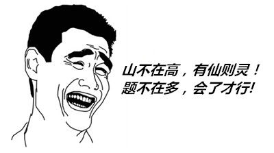 保證正常休息,勞逸結(jié)合