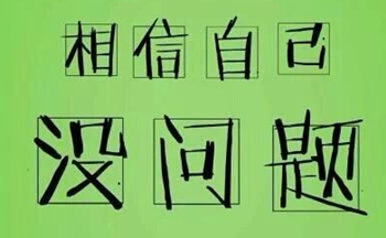 2015年第四次期貨從業資格考試應試技巧