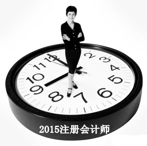 2015注會準考證打印時間