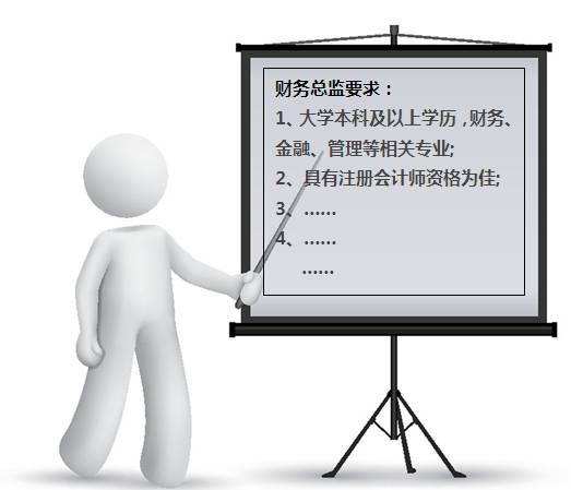 會計人的"升遷之路"該怎么走?