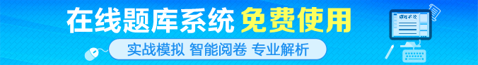 注冊會計師題庫
