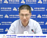 2015年注冊會計師《公司戰略與風險管理》考后試卷點評