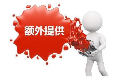 企業賬戶小課堂 專用賬戶開立（五）