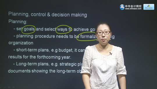 2016年ACCAF5基礎學習班免費高清課程