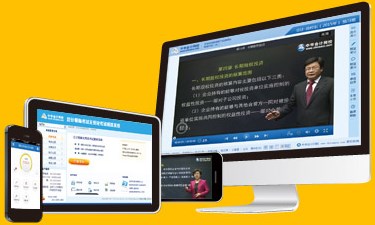 網校老師講課各有千秋 高會考試輔導及評審指導面面俱到