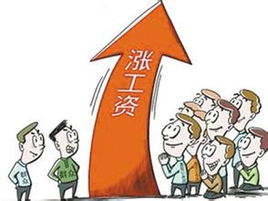 5類人的工資收入有調(diào)整 你的是漲還是降