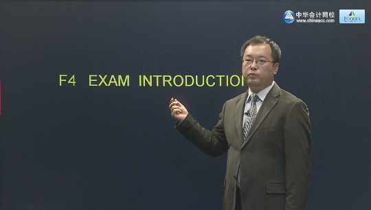 2016年ACCAF4基礎學習班免費高清課程