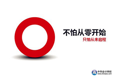 本科應屆畢業生可以報考注會嗎