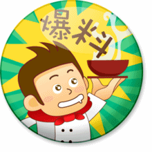 稅務師老師大咖爆料——帶你領略網校老師別樣風采