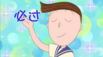 會計新聞播報第34期:做足報考規劃 2016中級職稱想不過都難