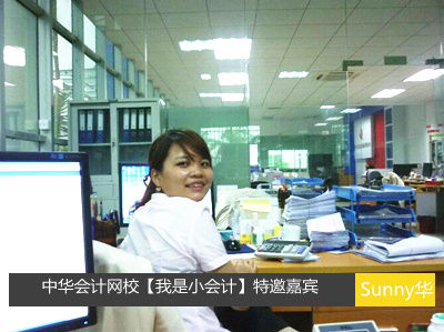 我是小會(huì)計(jì):8年拿下“三個(gè)證書 兩個(gè)學(xué)歷”