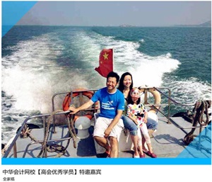 高級會計師優秀學員訪談實錄:北京美女媽媽奮斗記