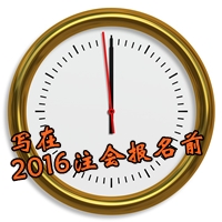 寫(xiě)在2016年注會(huì)考試報(bào)名前:如何未雨綢繆 做到心中有數(shù)