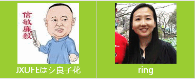 2016年高級會計職稱報名指導交流會